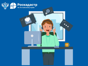 Эксперты регионального Роскадастра ответят на вопросы о перепланировке помещений и технической инвентаризации недвижимости