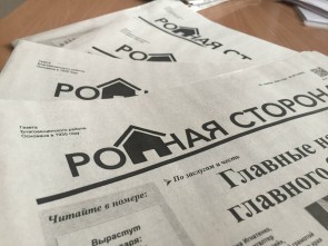 Уважаемые жители! 