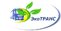 ООО «ЭкоТРАНС» приступил к работе по взысканию дебиторской задолженности в судебном порядке