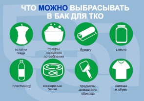 УВАЖАЕМЫЕ БЛАГОВЕЩЕНЦЫ!
