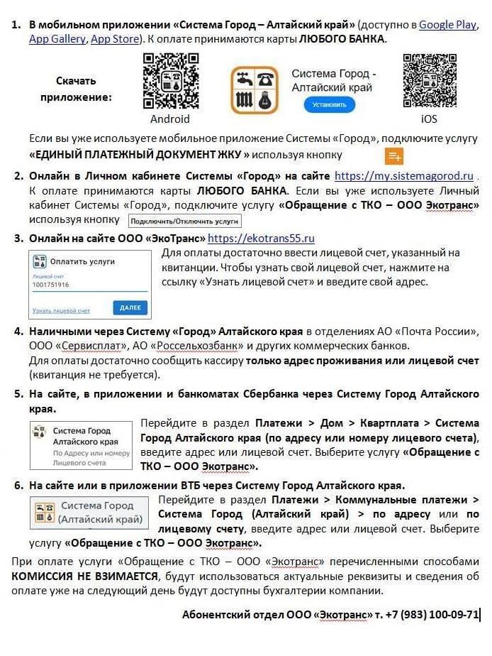 Изображение WhatsApp 2024-05-16 в 08.30.15_2498b9d8.jpg