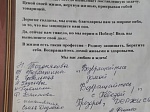 В Благовещенском РДК состоялся благотворительный концерт "Поддержим наших"