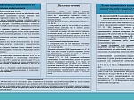 Что нужно знать о налоговых мерах поддержки семьи
