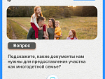 Работа с обращениями граждан